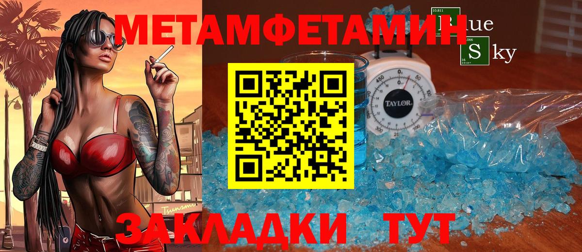 АМФ VHQ Пугачёв