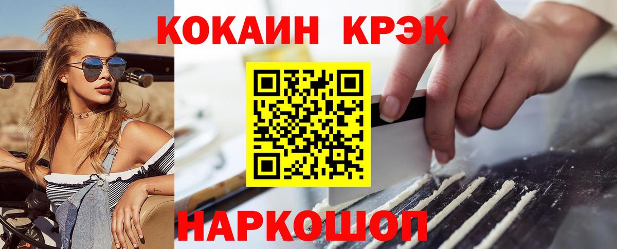 Пугачёв  Cocaine Перу  Вход с VPN 