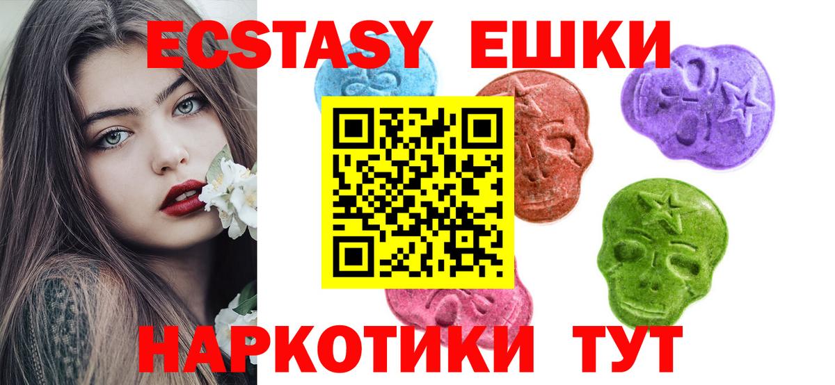 Экстази mix Пугачёв