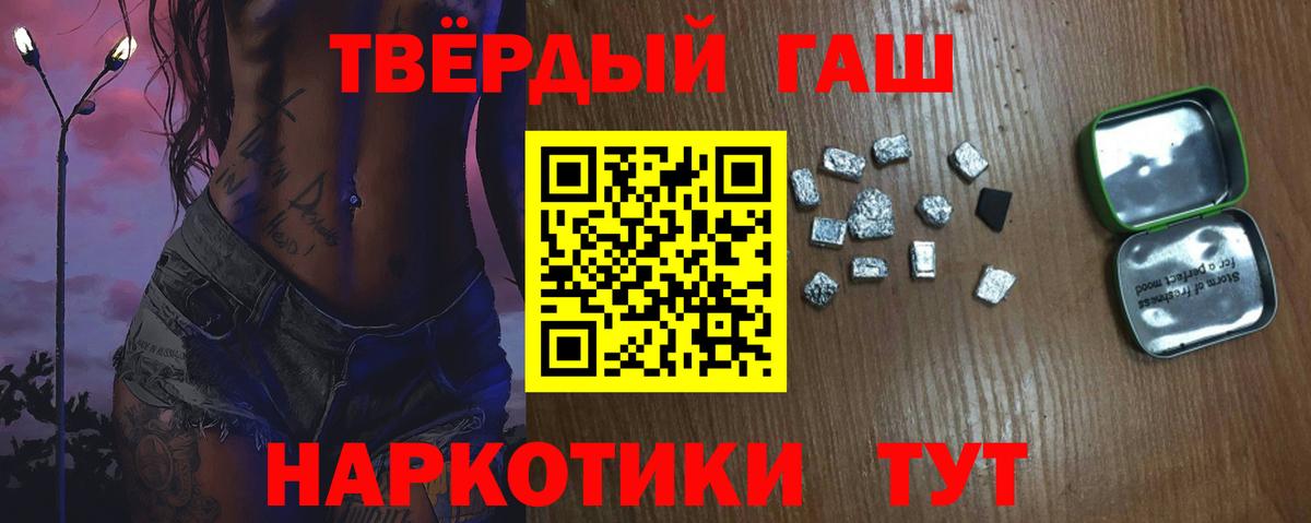 ГАШИШ VHQ  ГАШИШ VHQ  Вход с VPN  Пугачёв 