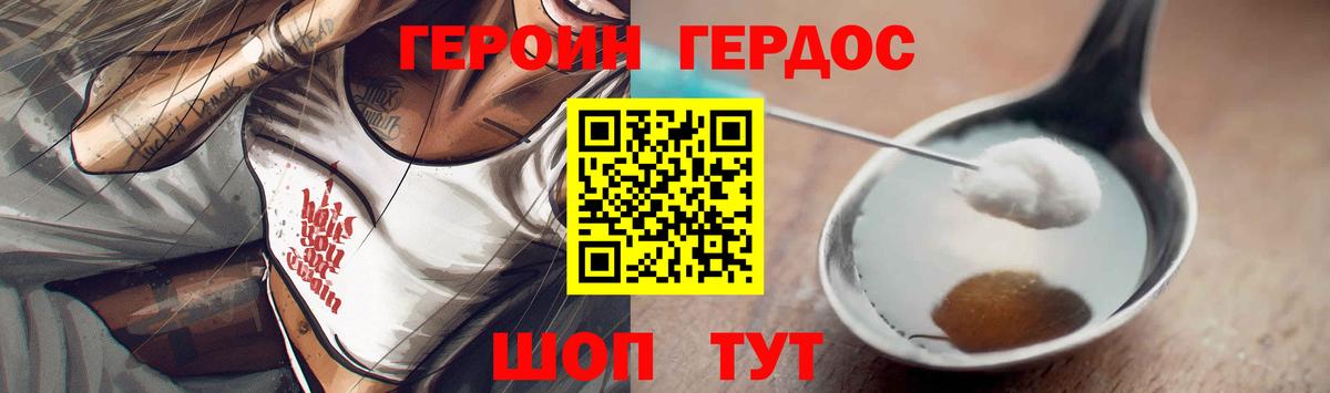 ГЕРОИН Афган Пугачёв