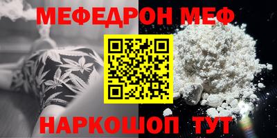 молекула духа Ачхой-Мартан