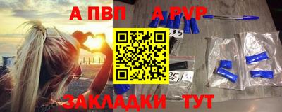 молекула духа Ачхой-Мартан
