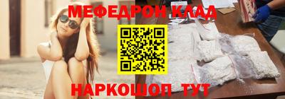 молекула духа Ачхой-Мартан
