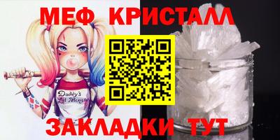 молекула духа Ачхой-Мартан
