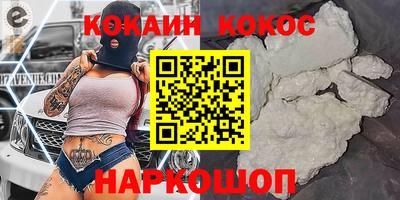 наркотики Аша