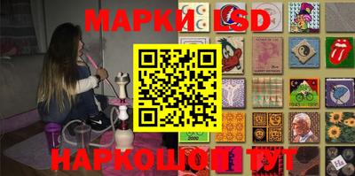 молекула духа Ачхой-Мартан