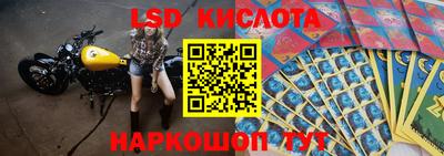 молекула духа Ачхой-Мартан