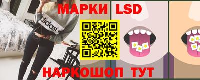 наркотики Аша
