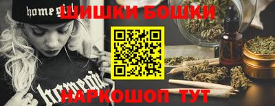молекула духа Ачхой-Мартан