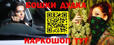 молекула духа Ачхой-Мартан