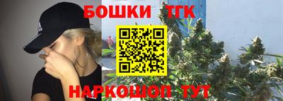 молекула духа Ачхой-Мартан