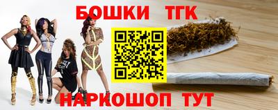 наркотики Аша
