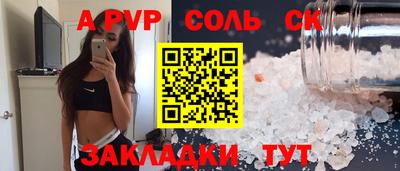 2c-b Баксан