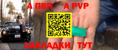 наркотики Аша