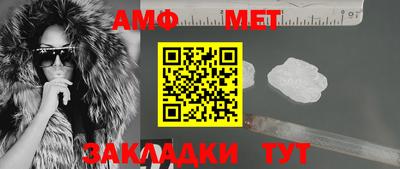 молекула духа Ачхой-Мартан