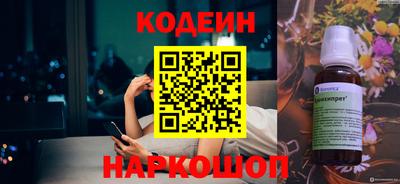 молекула духа Ачхой-Мартан