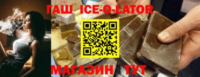 молекула духа Ачхой-Мартан