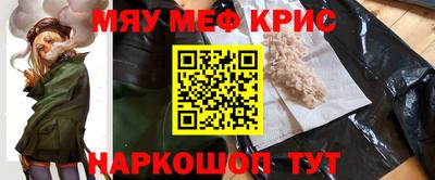 молекула духа Ачхой-Мартан
