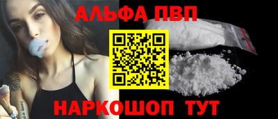 наркотики Аша