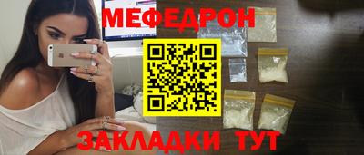 молекула духа Ачхой-Мартан