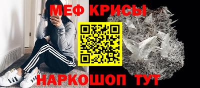 молекула духа Ачхой-Мартан