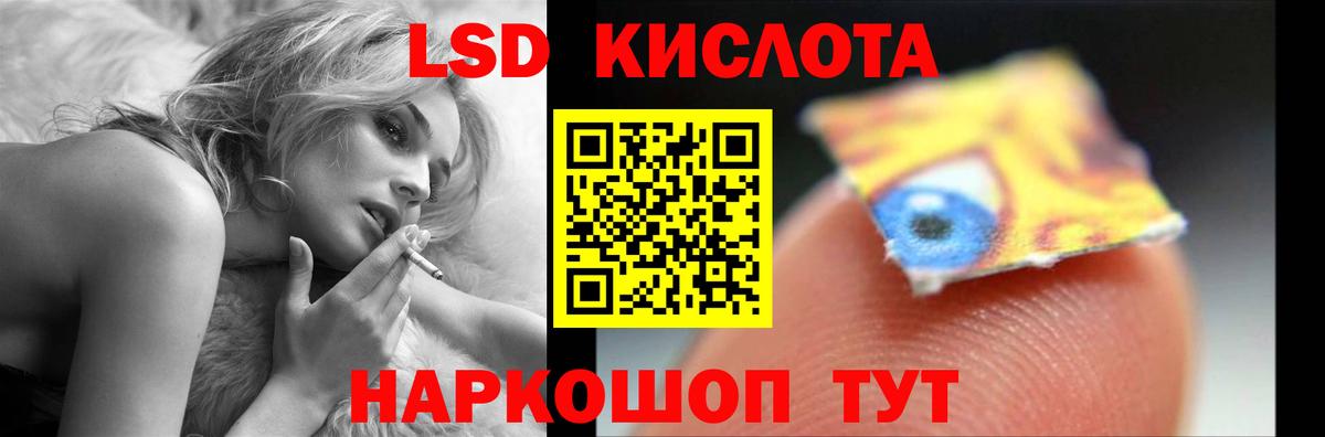 Пугачёв  ЛСД экстази ecstasy  LSD-25 экстази ecstasy  Вход с VPN 