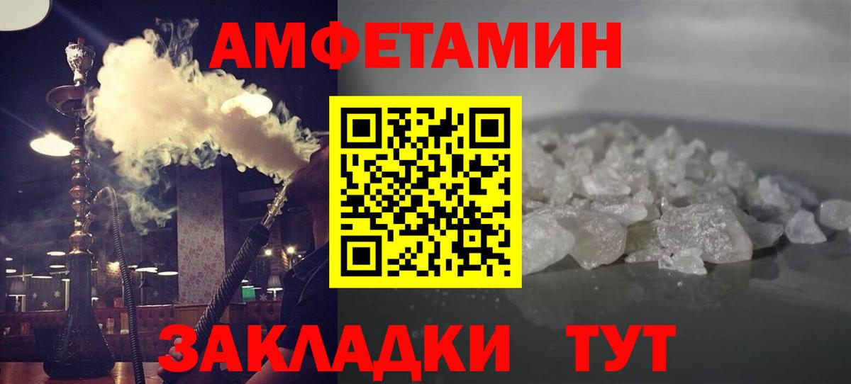 Пугачёв  Метамфетамин винт  Вход с VPN  Метамфетамин винт 