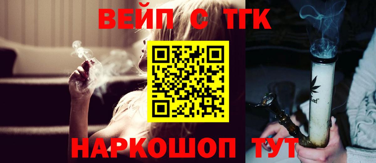 ТГК концентрат Пугачёв