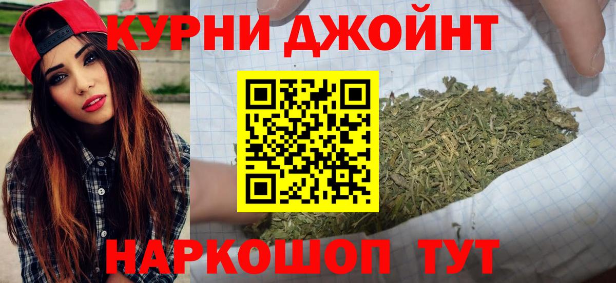 Бошки марихуана индика  Шишки марихуана гибрид  МАРИХУАНА тримм  Пугачёв  Вход с VPN  Шишки марихуана планчик 