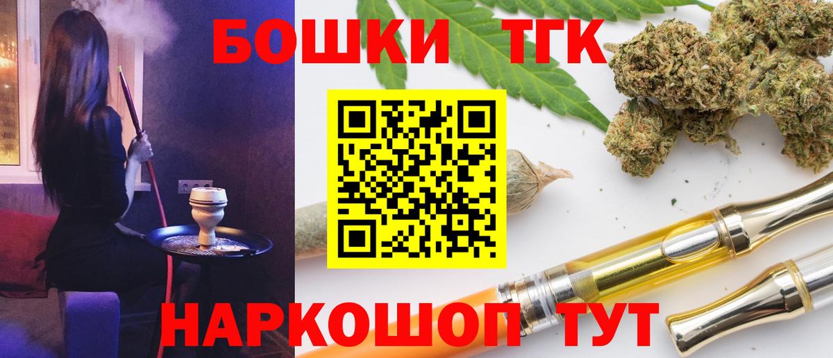 Каннабис SATIVA & INDICA Пугачёв